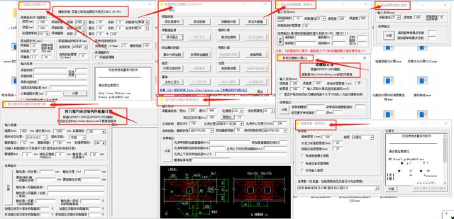 八字墙坐标怎样计算器