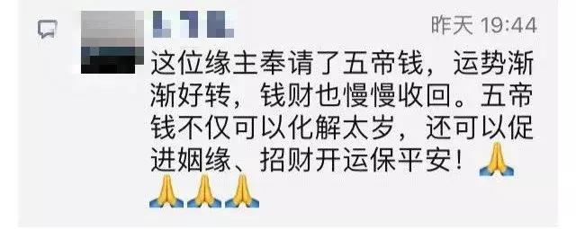 事业算命准的免费网站