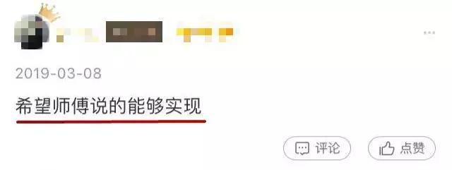 事业算命准的免费网站