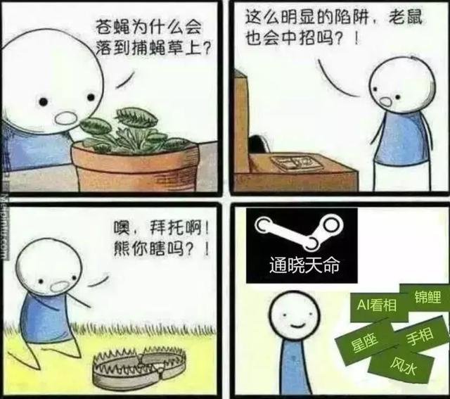 事业算命准的免费网站