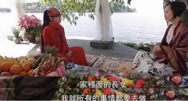 八字预测杨丽萍婚姻