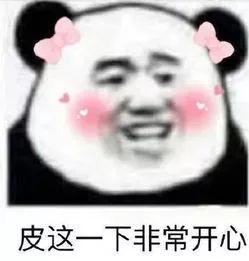 免费测命运软件