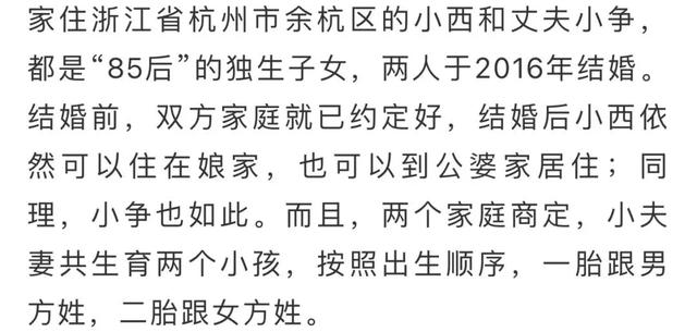 八字断婚姻秘诀男女测婚都一样