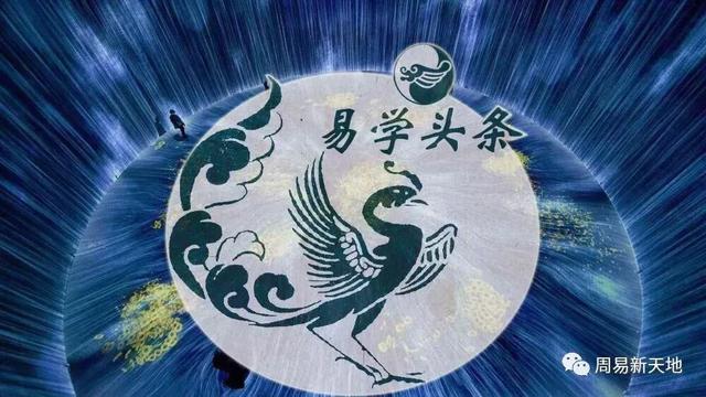 周易天地麦华盛免费八字详批