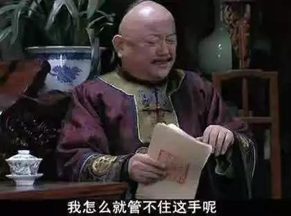 没有房产的八字