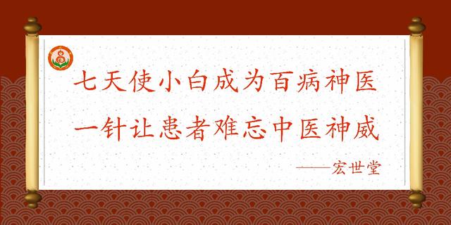 灵枢易针八字治疗法用的什么针