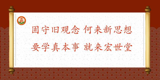 灵枢易针八字治疗法用的什么针