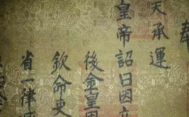 八字算人际关系