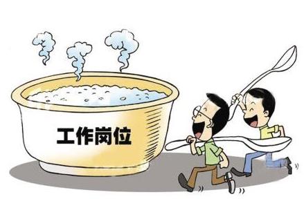 事业运气算命免费