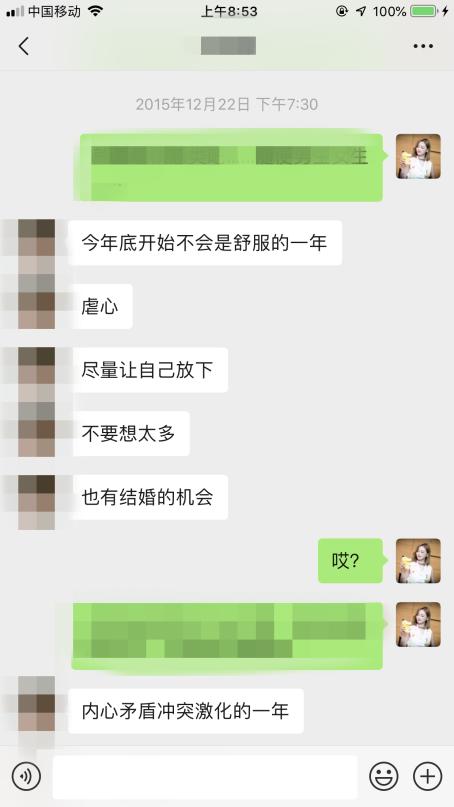 网上免费周易算命准吗