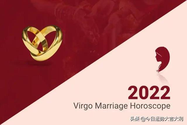 婚姻运势查询2022免费