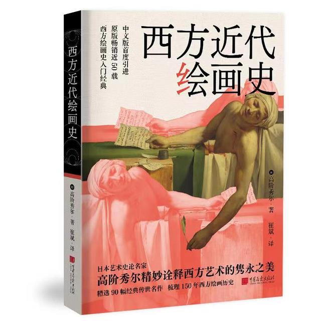 新派八字易峰文化工作室