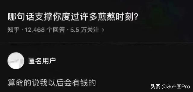 免费算命需要的留言