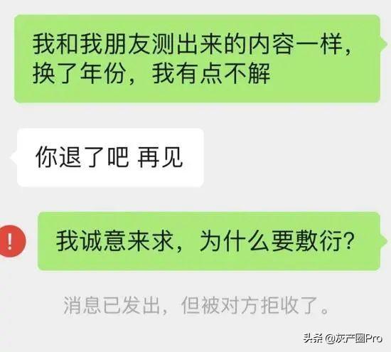 免费算命需要的留言