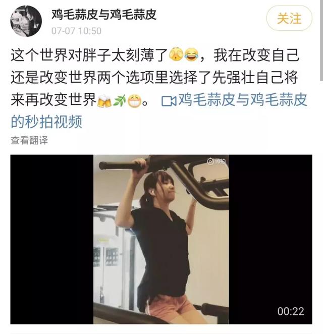 八字分析网传徐静蕾黄立行秘婚