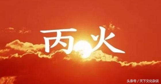 免费八字用神忌神