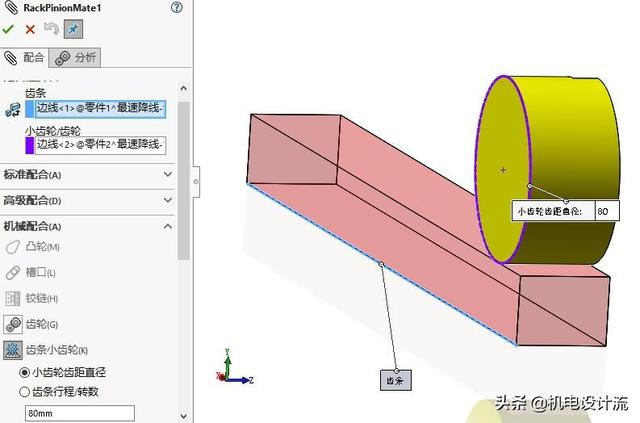 八字速降环下降速度太快