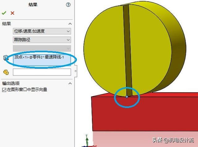 八字速降环下降速度太快