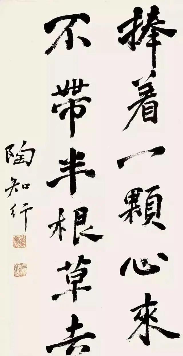 教师八字教育名言