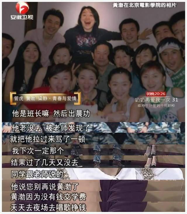 我知道这样不好是什么八字歌名