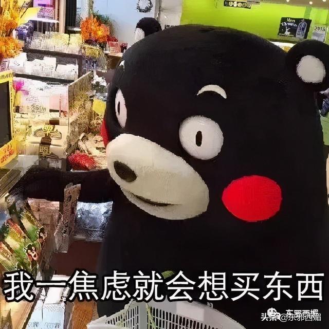 宋佳的八字