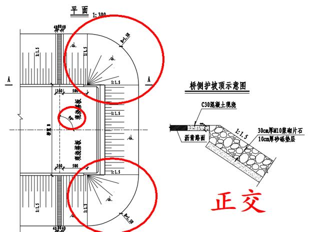 桥台八字墙计算公式