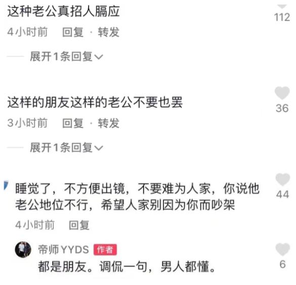 免费算命梦见小火苗又灭了