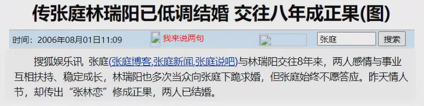 免费在线算命寿命测试道客巴巴