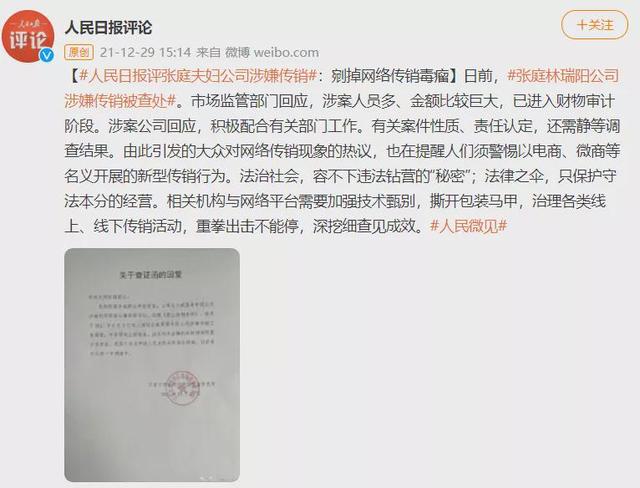 免费在线算命寿命测试道客巴巴