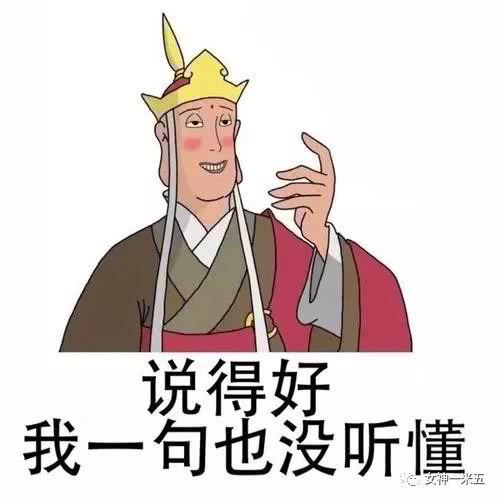 斜八字眉头怎么裁