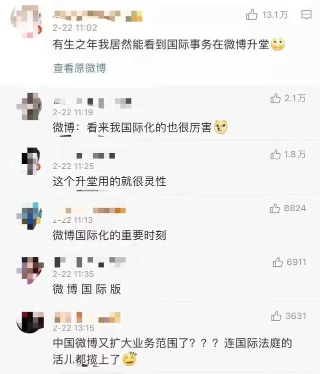 免费算命网官网