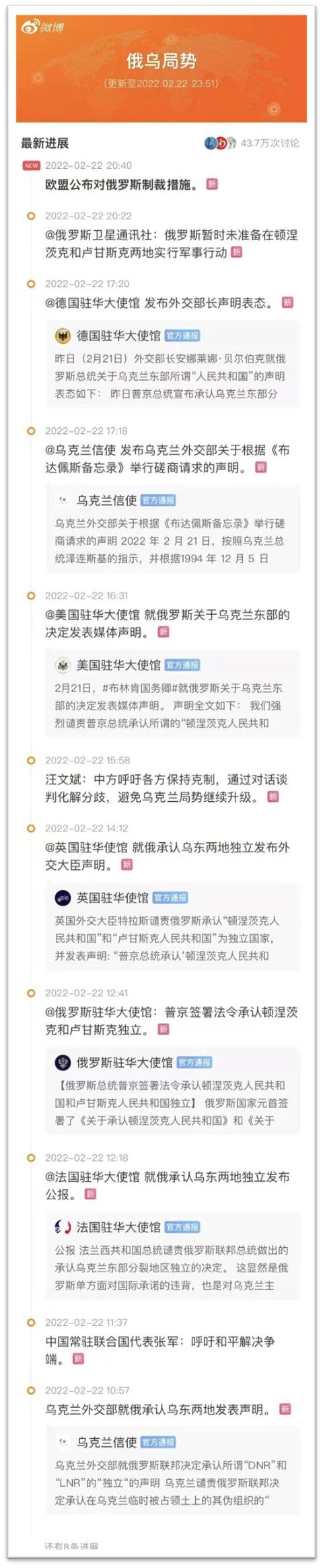 免费算命网官网