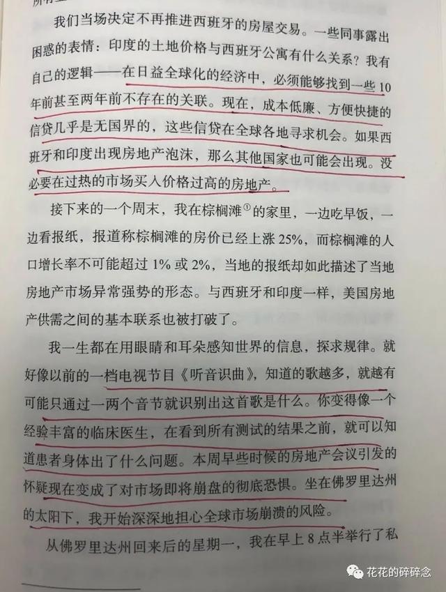 周易手机免费算凶吉网