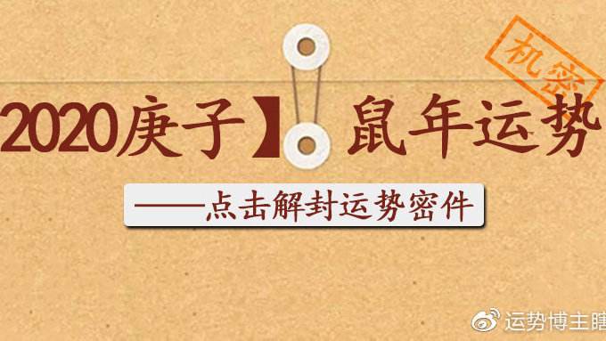 安康免费算命流年运势 安康免费算命网