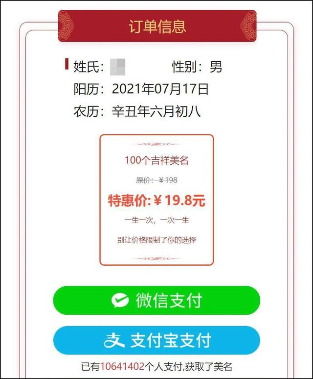 2022紫微斗数免费算命