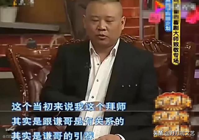 极品纨绔周易免费