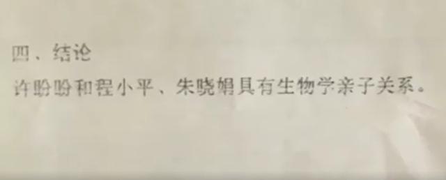 八字拦街网