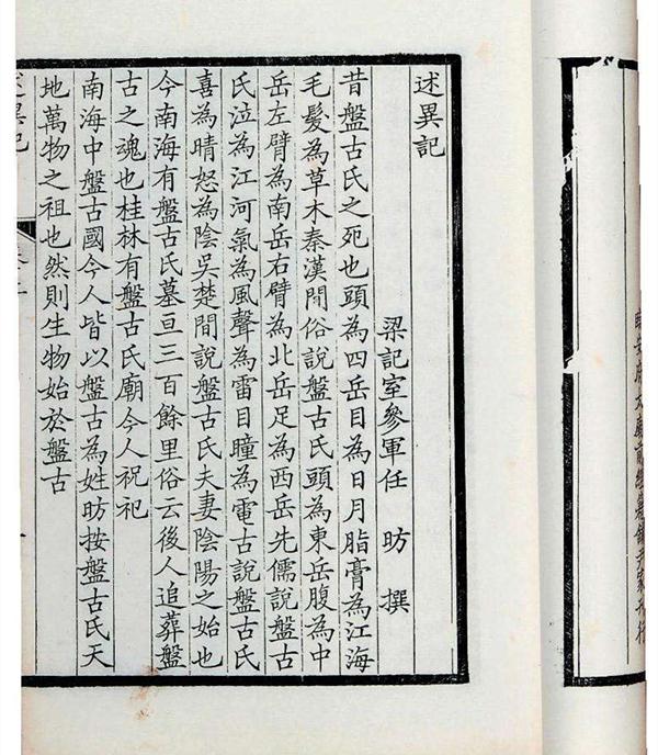 儿子八字将军箭心里烦躁