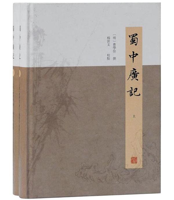 儿子八字将军箭心里烦躁