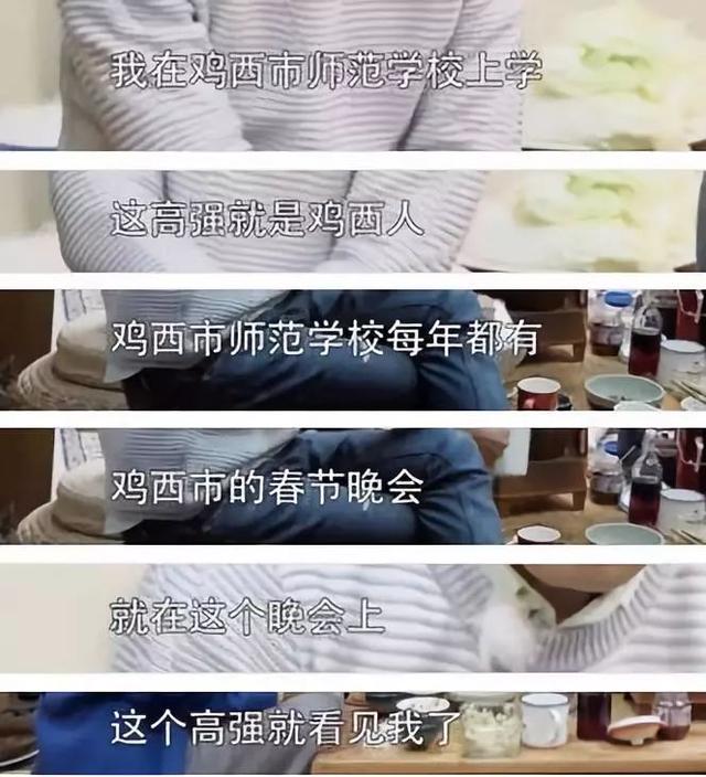 与故乡八字不合