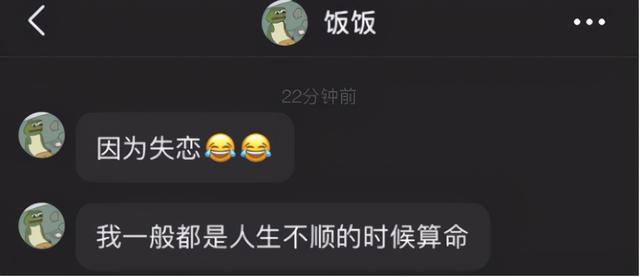 邵伟华免费算命网软件