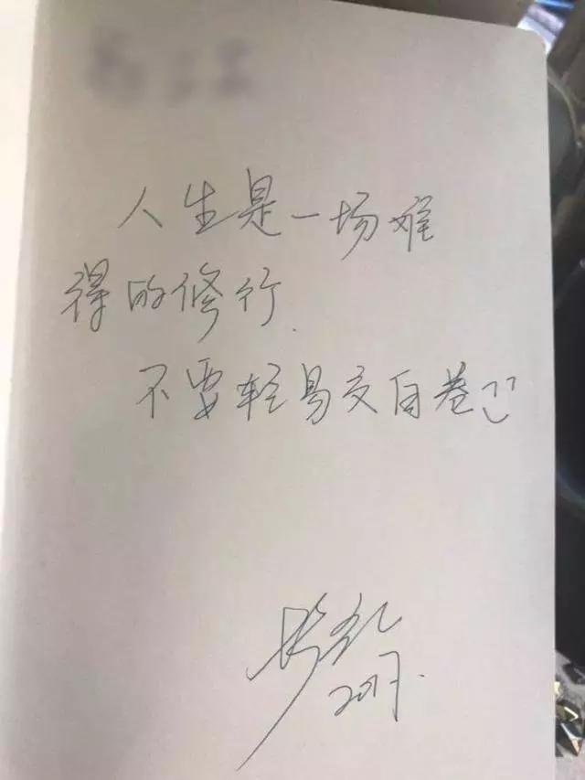 胡歌杨幂八字天涯