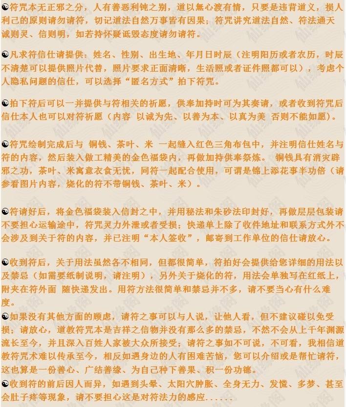 爱情测试八字 爱情测试免费