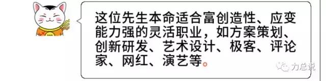 八字木太少容易抑郁