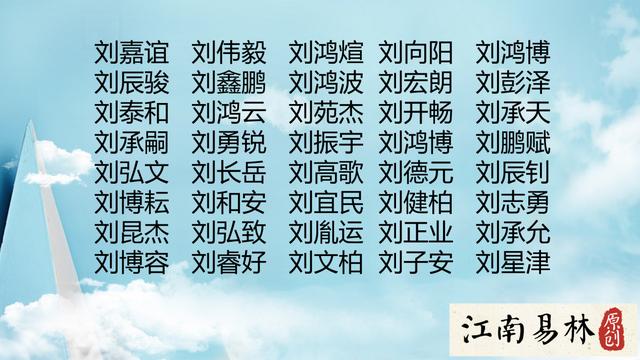 小孩八字水多怎么取名字