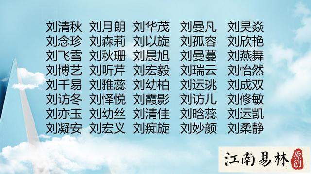 小孩八字水多怎么取名字