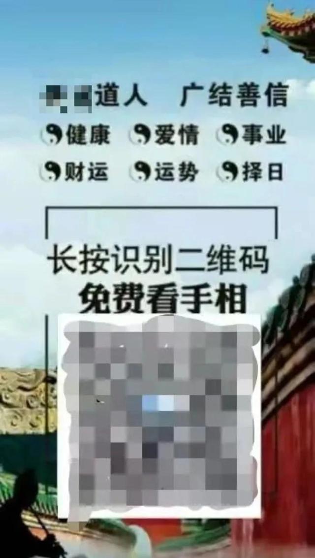 微信可以看八字吗