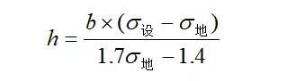 涵洞出口八字墙计算公式