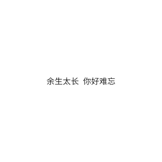 八字开心短句