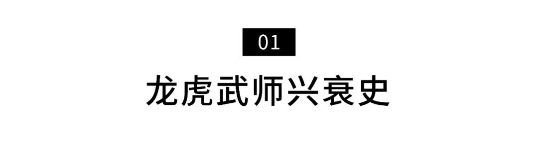 八字太大的男人好不好